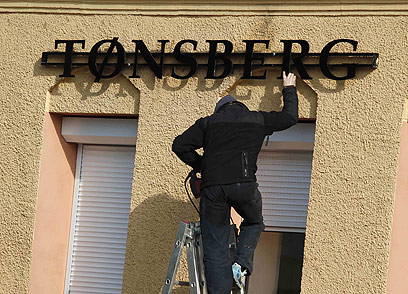 רשת ההלבשה נכנעה ללחץ ושינתה את שם החנות. "טונסברג" (צילום: רויטרס) (צילום: רויטרס)
