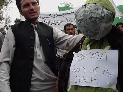 מסר לאובמה בהפגנה באפגניסטן (צילום: AFP) (צילום: AFP)