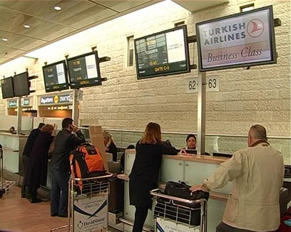 צילום: יהונתן צור צילום: יהונתן צור