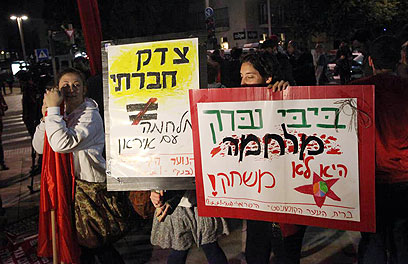 מחאה נגד מלחמה. הערב ליד כיכר הבימה  (צילום: מוטי קמחי) (צילום: מוטי קמחי)