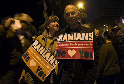 מתי נאכל גונדי באיספהאן? הפגנה נגד תקיפת איראן בתל-אביב  (צילום: AFP) (צילום: AFP)