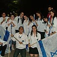 Photo: Bnei Akiva movement