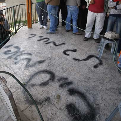 תג מחיר במסגד שריפה. סמכויות נרחבות יותר לקצינים בשטח (צילום: AFP) (צילום: AFP)