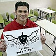 המורה טל כהן. ביטל את אסיפות ההורים וקבע אסיפות תלמידים במקומן 