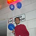 צילום: אדוה נחום