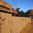 המבנה הנטוש באשדוד     