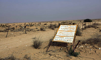 גבול מצרים. המערכת תזהה תנועות במרחק של 3 ק"מ (צילום: AP) (צילום: AP)