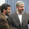 Ahmadinejad and Mashaal 
