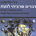 צילום: יח"צ צילום: יח"צ