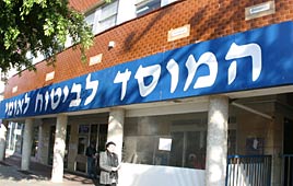 צילום: מאיר פרטוש צילום: מאיר פרטוש