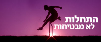 צילום: ויז'ואל/פוטוס