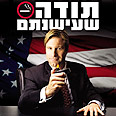 עטיפת הדי וי די