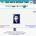 בדיקת ממשל זמין