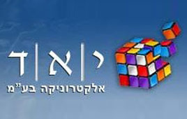 .א.ד אלקטרוניקה - עסקה באוויר