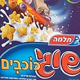 שוגי כוכבים. יותר סיבים תזונתיים
