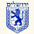 סמל העיר סמל העיר