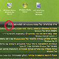 סימן השאלה ההפוך