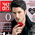 דנקר על שער גיליון 913 של "פנאי פלוס"