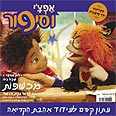 שער הירחון
