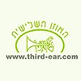 גם סרטים ב"אוזן השלישית"