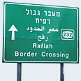 אין שום דבר ספונטני בתוך החופש הזה