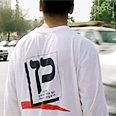 איש קדימה בצומת