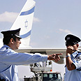 ה"פרידה" בנתב"ג