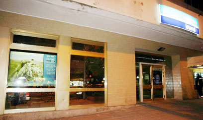 החלון בסניף גבעתיים