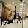 "גם המצביעים ישאו באחריות"