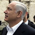 נתניהו בכותל, היום