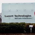Lucent Technologies headquarters in New Jersey 