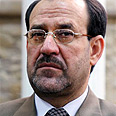 Al-Maliki