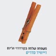 משפחה שלמה בקורדרוי וג'ינס. אם זה לא יעשה לכם חשק להתהפך - שיחקתם אותה