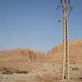 מוקד הרעש, אזור ים המלח