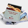 "מעוף המלכה". לא ממש עמוק