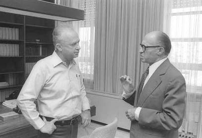 צילום: יעקב סער, לע"מ