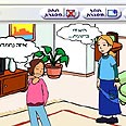 "כשמסבירים אפשר להסתדר ביחד'". מתוך הפרויקט 