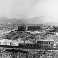 שרידי העיר הירושימה לאחר הטלת פצצת האטום, 1945 שרידי העיר הירושימה לאחר הטלת פצצת האטום, 1945