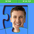 הפרעות קשב. מוצאים טיפול