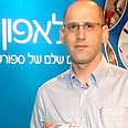 שטרן. התמיכה באסקייפ תהיה זניחה 