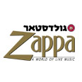 נתנו מקום