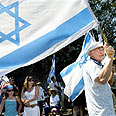 דגלי ישראל בלוס אנג'לס (ארכיון)