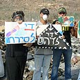 הפגנות המחאה של התושבים