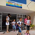Miflasim School 