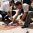 תחקיר ראשוני