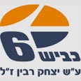משפרים את השילוט