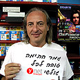 מה לא בסדר?