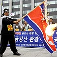 מחאה בדרום קוריאה נגד הצפון