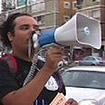 המחאה בפתח-תקווה