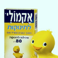 פתילות אקמולי. 13.5 שקל